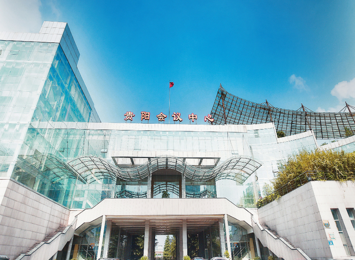 Exterior & Views 1, Jinyang Hotel (Exhibition Center Store)）, Guiyang