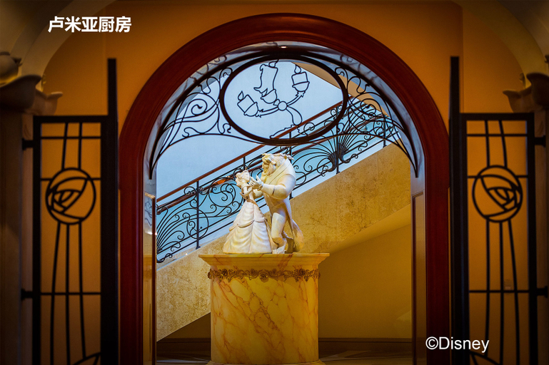 Others 3, Shanghai Disneyland Hotel, Shanghai