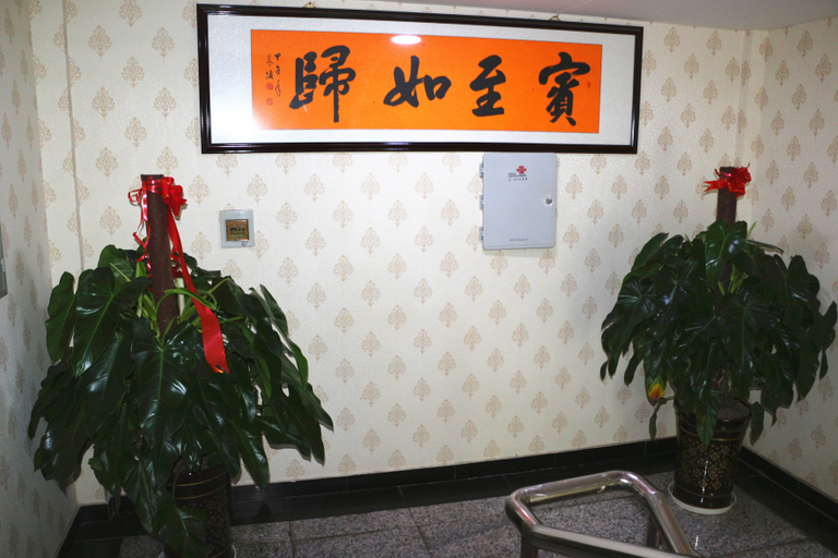 Others 4, Herdsman Youth Hotel, Jiayuguan