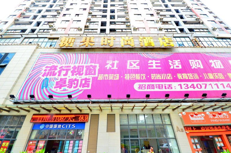Exterior & Views 1, Tangguo Fashion Hotel, Wuhan