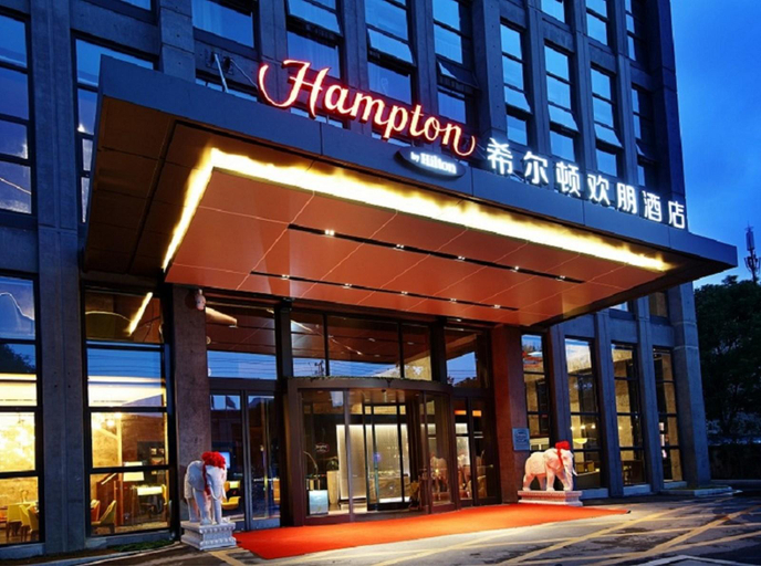 Exterior & Views 1, Hampton by Hilton (Nanjing South Railway Station), Nanjing