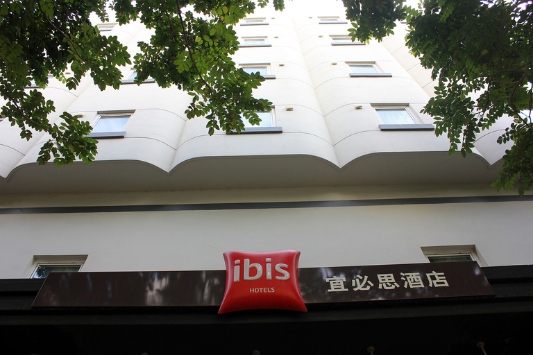 Exterior & Views 1, Ibis Xiamen Railway Station Hotel, Xiamen