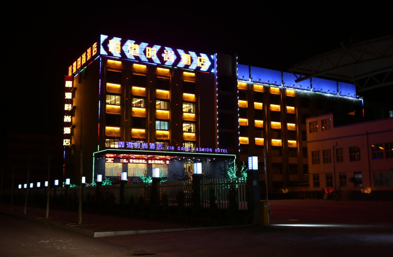 Exterior & Views 4, Xin Gang Fashion Hotel, Anyang