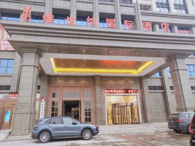 Others 5, Vienna International Hotel (Chaling), Zhuzhou