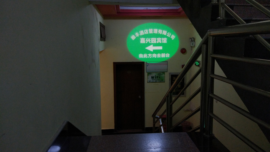 Others 3, Jiaxingyuan Hostel, Dongguan