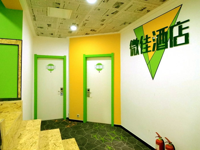 Others 3, weijia hotel(zhengzhou jincheng era square store), Zhengzhou