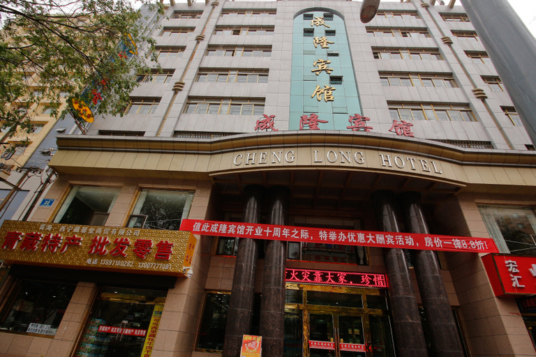 Exterior & Views 1, Hanting Premium Hotel Xi'ning Bayi Road Minhang Tower, Xining