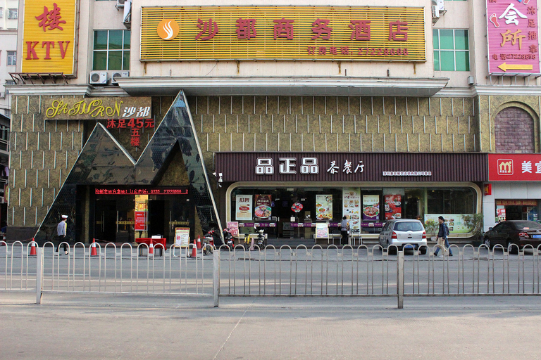 Exterior & Views 1, Sandu Hotel, Shenzhen