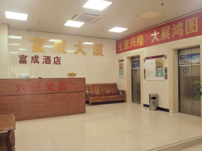 Others, Fu Chueng Hotel, Guangzhou