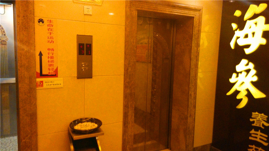 Others 4, Hanting Hotel Cangzhou Municipal Government, Cangzhou