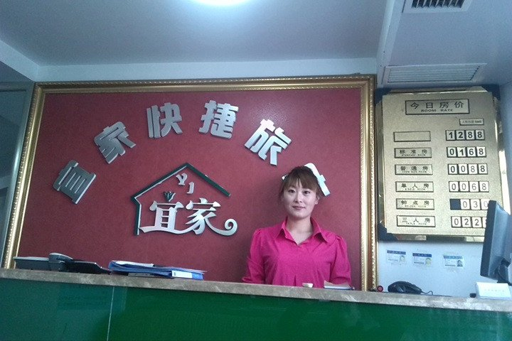 Others 3, Yijia Express Hotel, Dalian