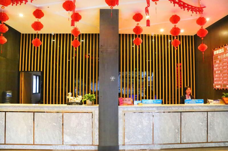 Others 4, Junyu Boutique Hotel (Wanyuan Railway Station), Dazhou