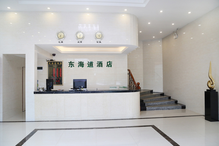 Others 2, Donghaidao Hotel, Shenzhen