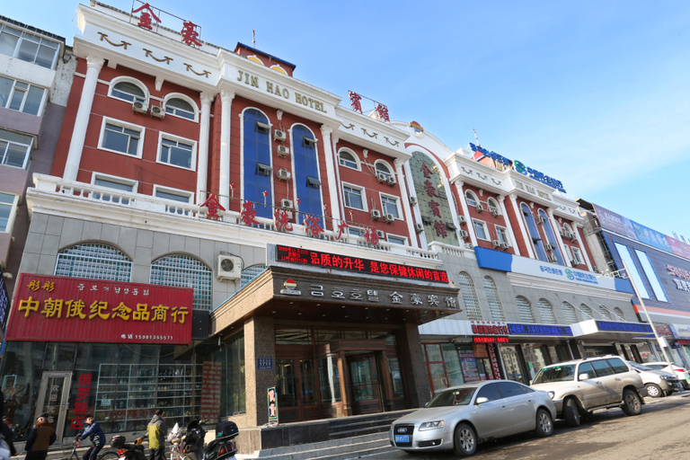Exterior & Views 2, Jin Hao Hotel, Yanbian Korean