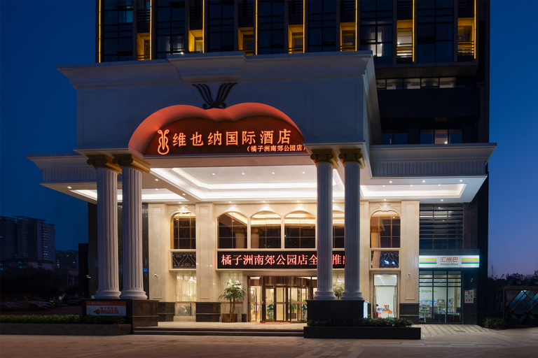 Exterior & Views 1, Vienna International Hotel (Changsha Orange Isle Head), Changsha