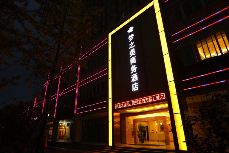 Exterior & Views, Mengzhimei Business Hotel, Chengdu