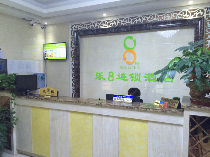 Others 3, Le 8 Hotel Chain (Shenzhen Heaoaobei Metro Station), Shenzhen