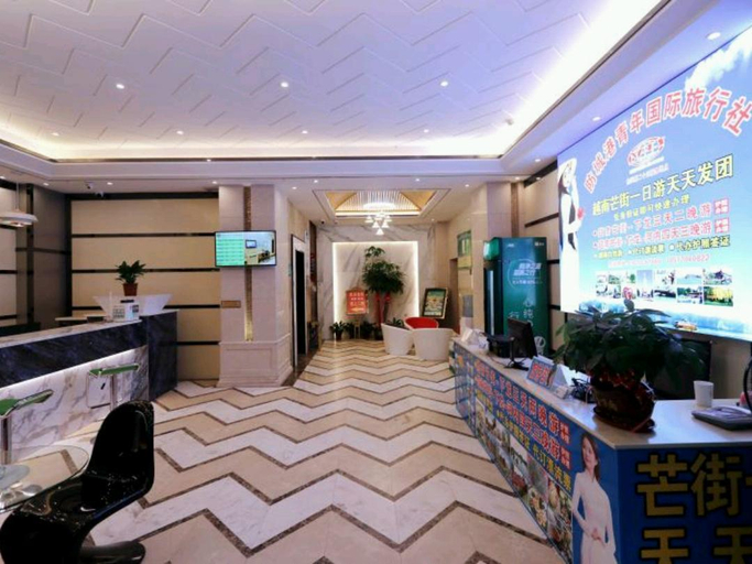 Others 3, Yixuan Youpin Hotel, Fangchenggang