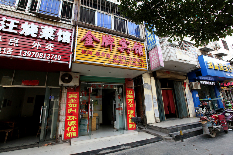 Exterior & Views 2, Jingpai Hotel, Nanchang