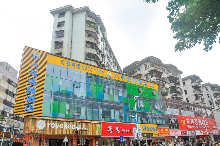 Exterior & Views 5, 八号连锁酒店(深圳东站布吉地铁站店), Shenzhen