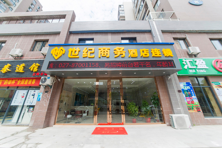 Exterior & Views, Century Business Hotel (Zuoling New Town), Ezhou