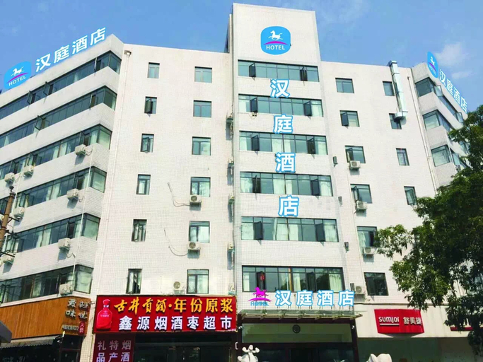 Exterior & Views, HanTing Hotel (Henan Museum Agricultural University), Zhengzhou