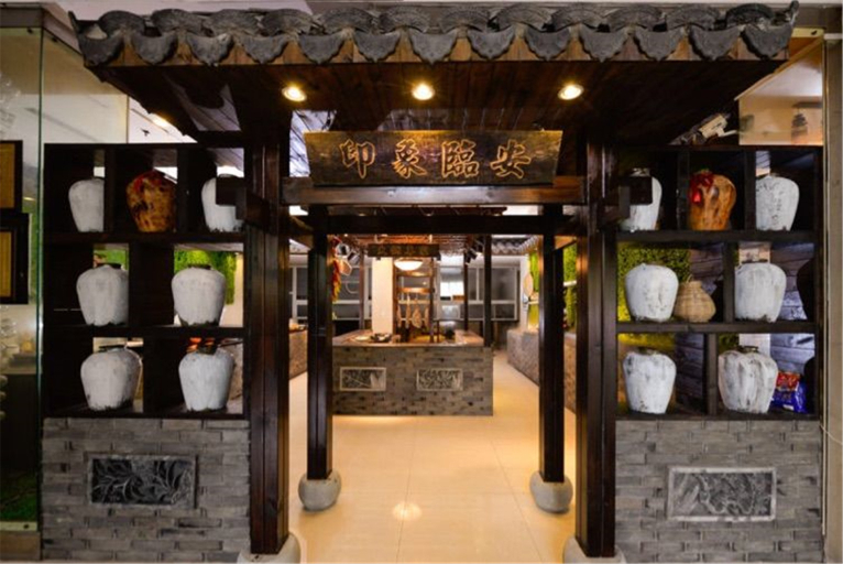 Others 5, Hanting Hotel Lin'an, Hangzhou