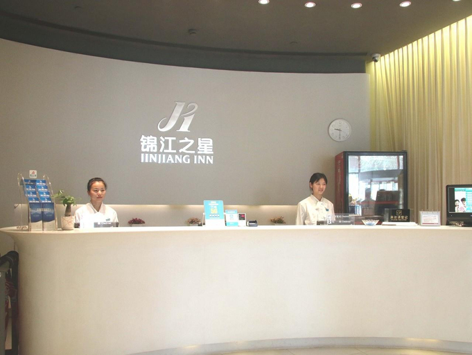 Others 5, Jinjiang Inn Ma'anshan Jiefang Road Yushanhu Park, Ma'anshan