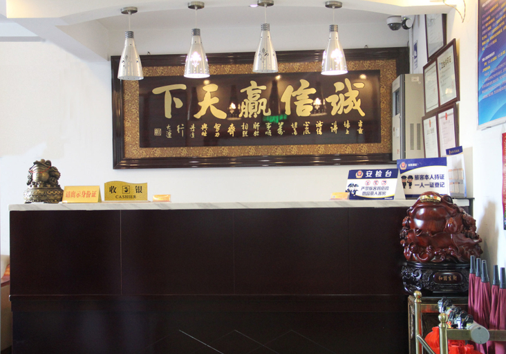 Others 5, Starlight Hotel (Beijing No.5 Medical Center), Beijing