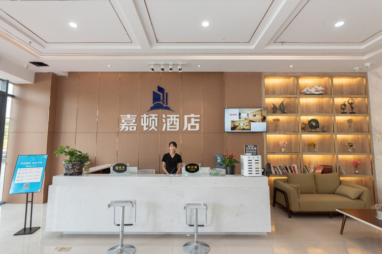 Others 5, Jiadun Hotel, Zigong
