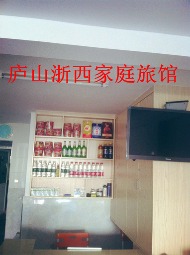 Food & Drinks, Lushan Wenzhou Guesthouse, Jiujiang