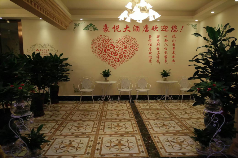Others 4, Haoyue Hotel Liuzhou, Liuzhou