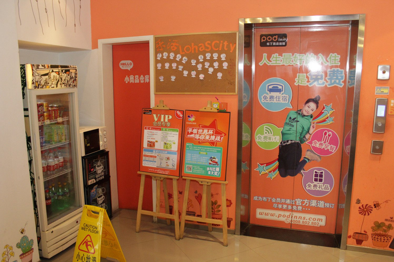 Food & Drinks 3, Pod Inn (Wuxi Wuai Plaza Metro Station), Wuxi