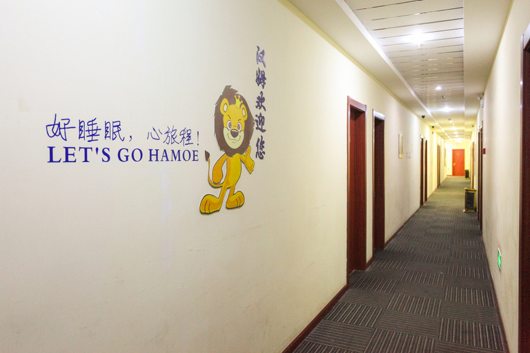 Others 3, Hanmu Hotel (Nantong Hongyun), Nantong