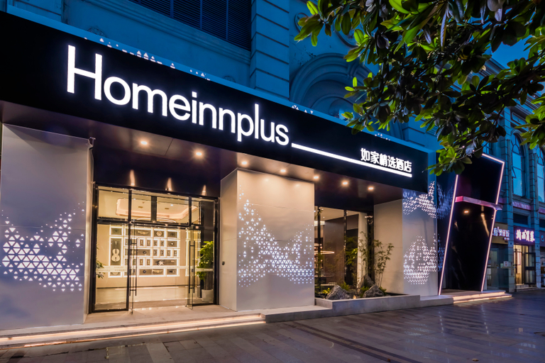 Others 3, Homeinn Plus Hotel (Chengdu Sichuan University West China Hospital Tianfu Square Branch), Chengdu