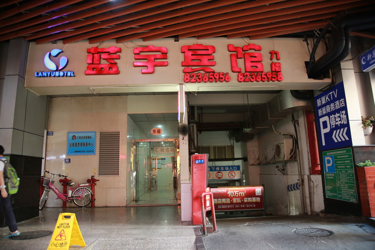 Exterior & Views, Shenzhen Lanyu Hotel (Dongmen Old Street), Shenzhen