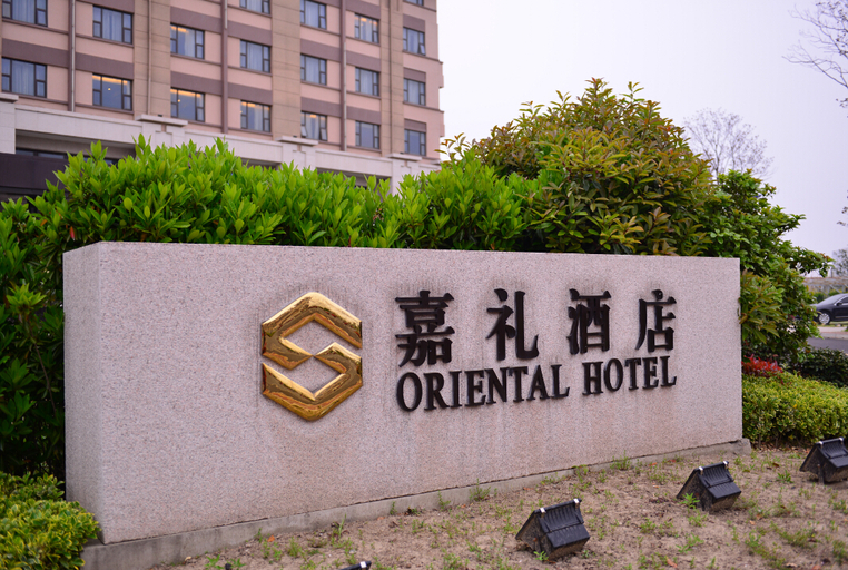 Exterior & Views, Oriental Hotel, Suzhou