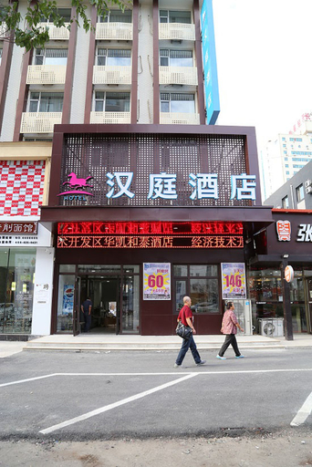 Exterior & Views, Yiting Hotel (Changchun Bethune Jida Third Hospital), Changchun