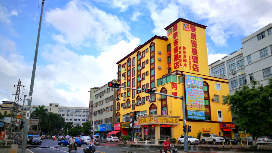 Others 2, Aijia Chain Hotel (Shenzhen Pingshan), Shenzhen