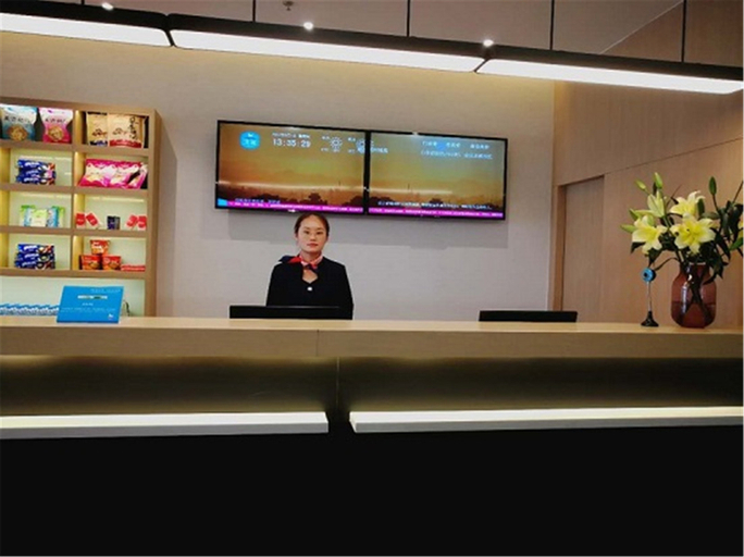 Others 5, HanTing Hotel (Baotou Railway Station), Baotou