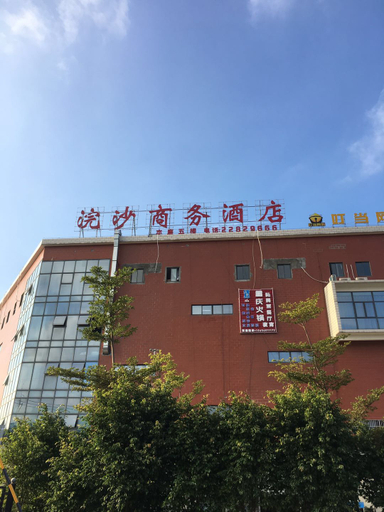 Exterior & Views 4, Huansha Business Hotel, Fuzhou
