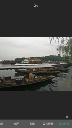 Others 3, Jushang Hotel, Hangzhou