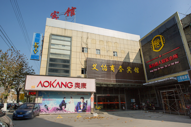 Exterior & Views 1, Aiyi Business Hotel, Shanghai