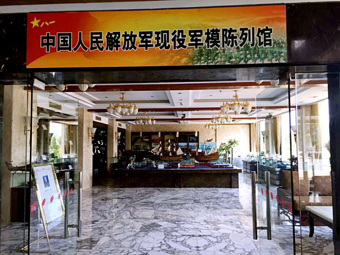 Food & Drinks 3, Yantai Huayu art culture grand Hotel, Yantai