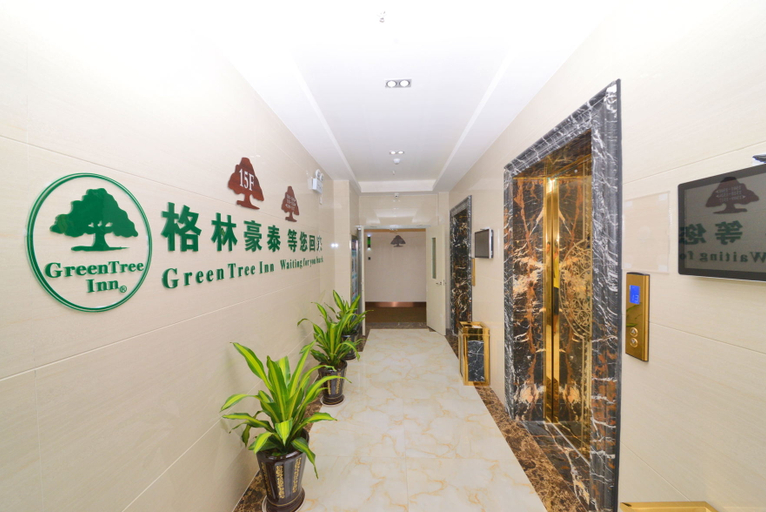 Others 3, グリーンツリーホテル(), Xuancheng