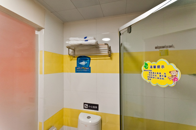 Bathroom 3, 7 プレミアム(広州京溪南方病院同和地下鉄駅)(7天优品(广州京溪南方医院同和地铁站店)), Guangzhou