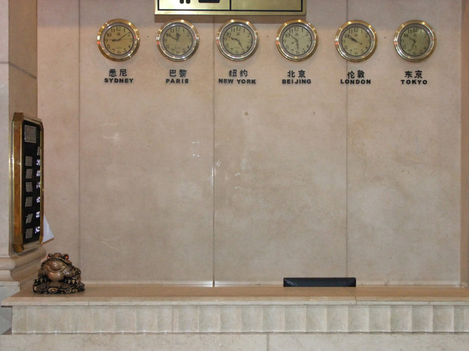 Others 3, Lanao Shangpin Hotel, Foshan