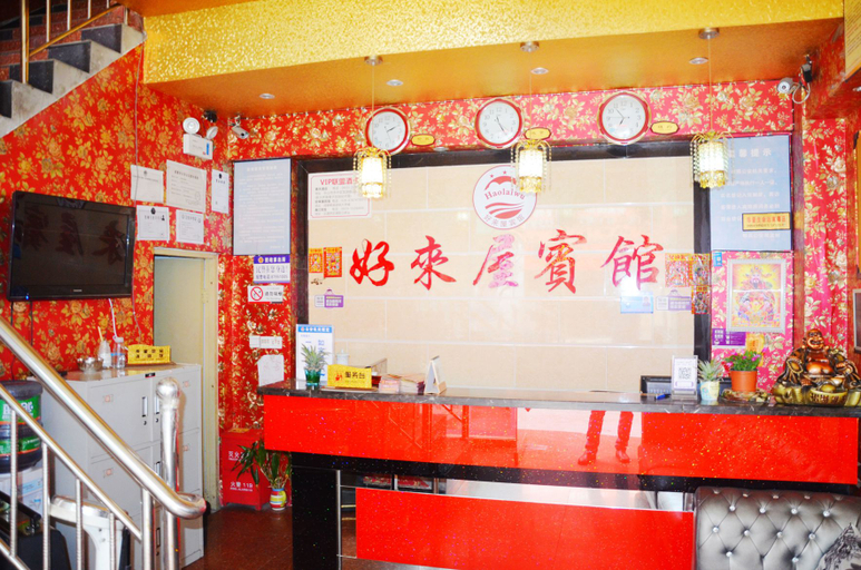 Others 5, Haolaiwu Hotel, Chengdu