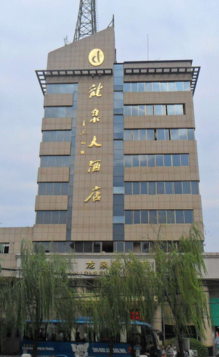 Exterior & Views 2, Vienna Hotel lishui Longquan, Lishui