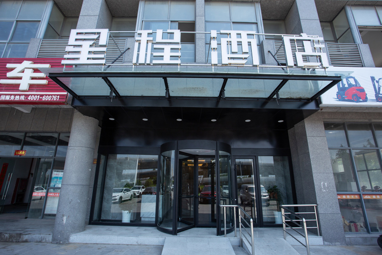 Others 5, Zhishang Hotel (Huai'an Economic Development Zone), Huai'an